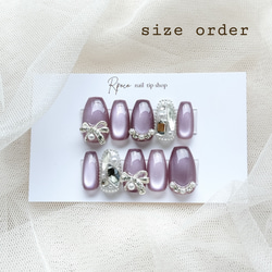 No.0601 マグネットネイル『plum』ピンク系ニュアンスネイル ネイル