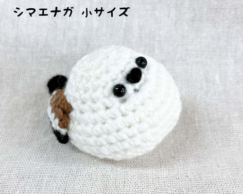 シマエナガ あみぐるみ かぎ針編み】シマエナガのあみぐるみ 小鳥 編み方 Crochet bird