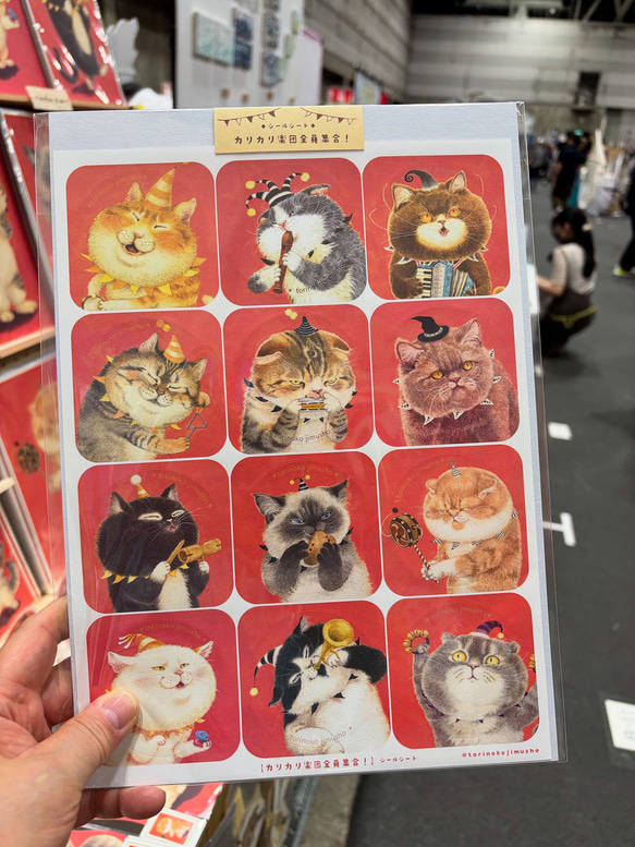 ◆ シールシート ◆　カリカリ楽団全員集合！ 3枚目の画像
