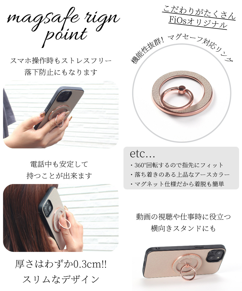 iphone13 ケース 本革 リング付き 13mini 13Pro MAX レザー マグセーフ マグネット キラキラ