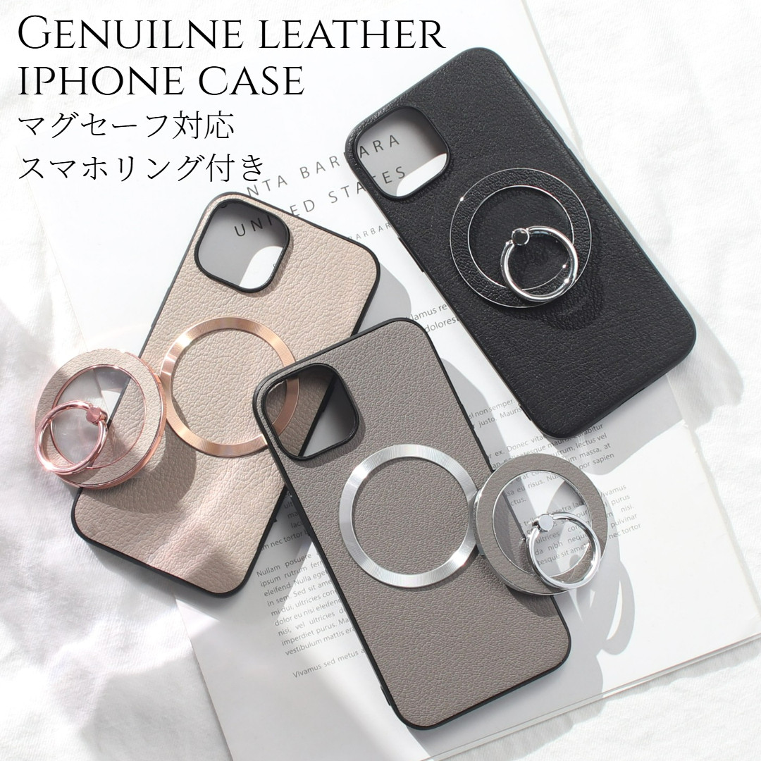 iphone13 ケース 本革 リング付き 13mini 13Pro MAX レザー マグセーフ マグネット キラキラ