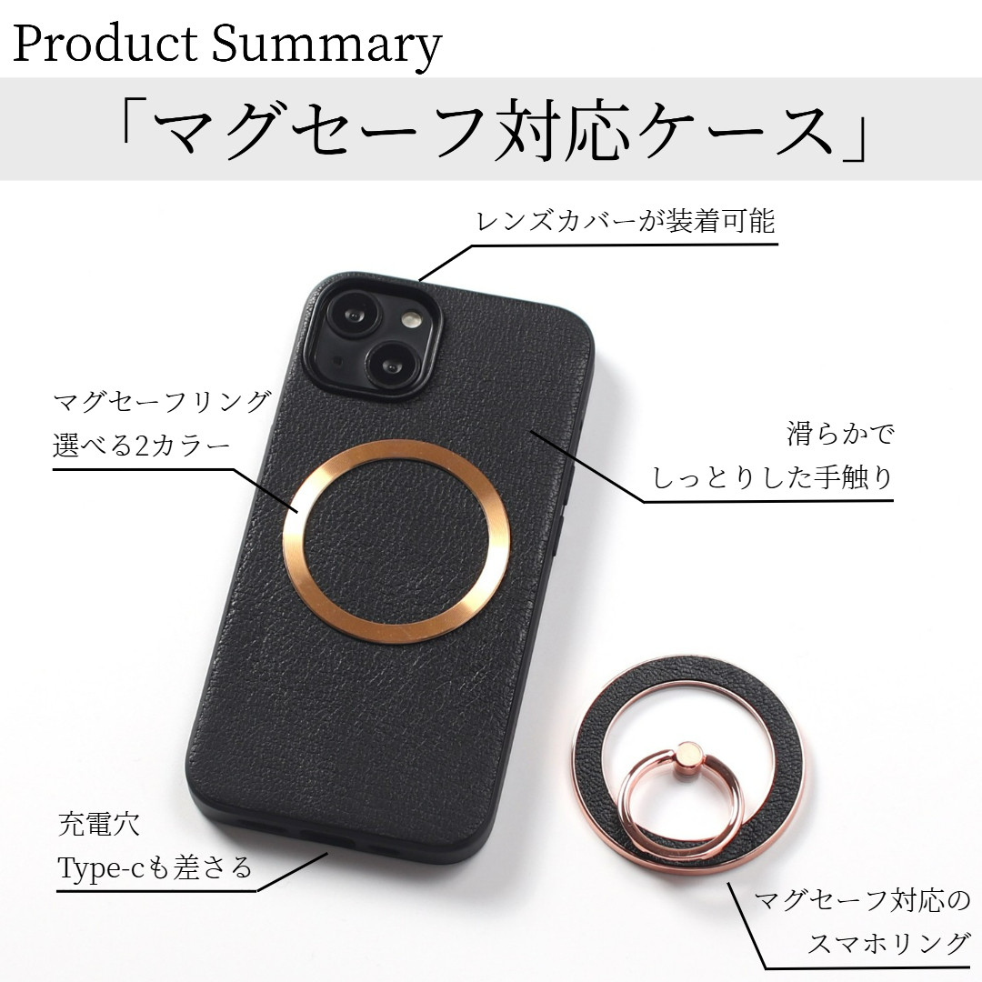 iphone13 ケース 本革 リング付き 13mini 13Pro MAX レザー マグセーフ マグネット キラキラ