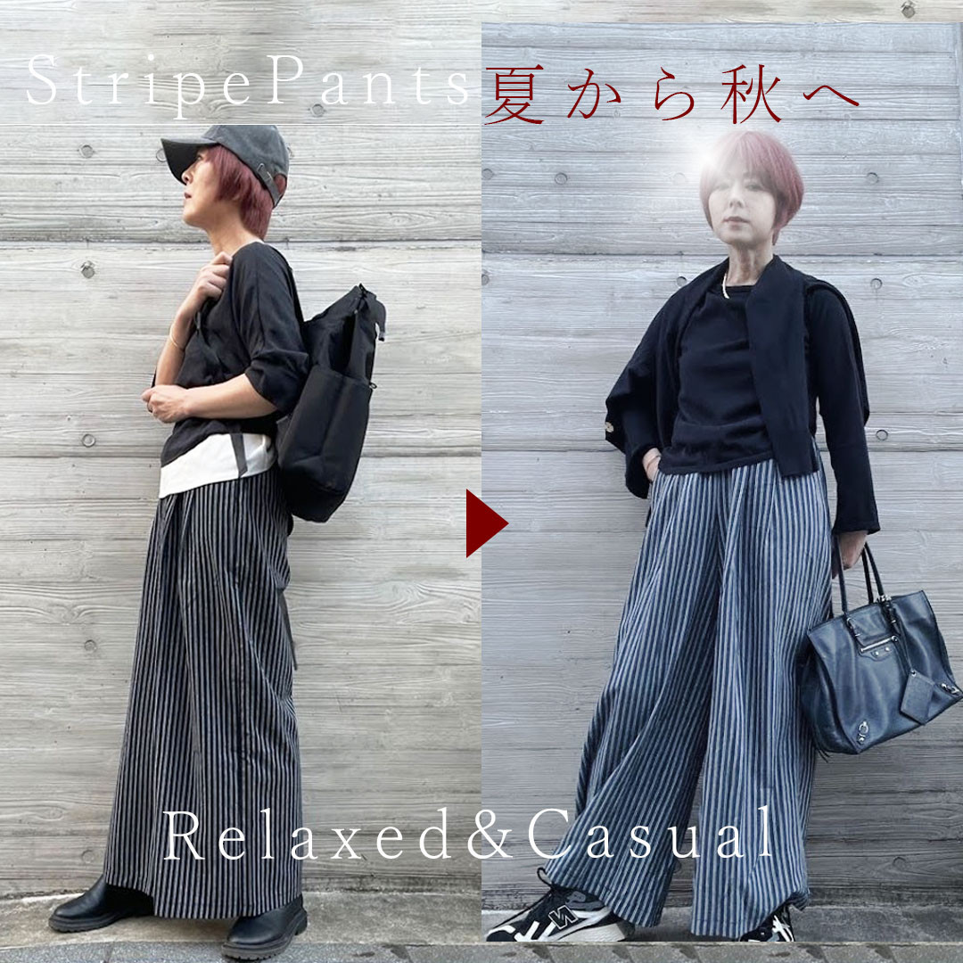 ゆる楽 ストライプパンツ 絶妙ラインで脚長効果 ヴィンテージウォッシュ　ゴム オールシーズン対応