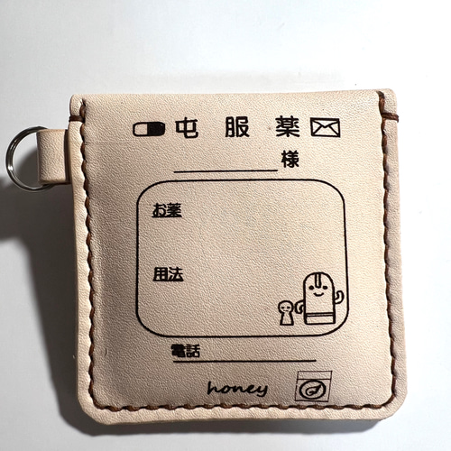 処方箋の袋型 踊る埴輪のハニーちゃん＆古墳ちゃん 仲良しお薬ケース