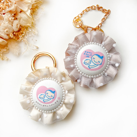 大人可愛い♡マタニティマーク マタニティロゼット 両面マタニティ