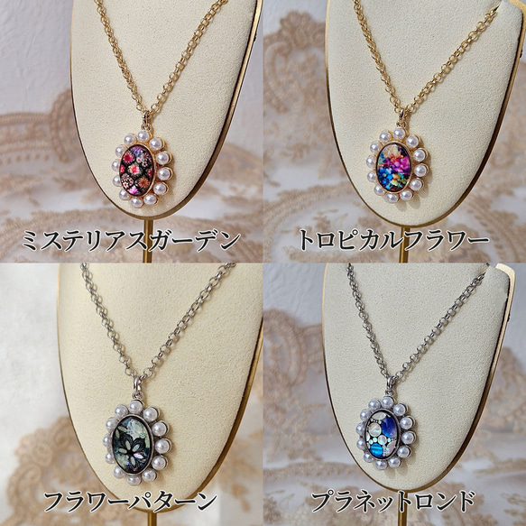 天然貝 螺鈿アート ★ オーバル ネックレス （ 60cm+5cm アジャスター付 )｜ Ayuプロデュース ペンダント 7枚目の画像