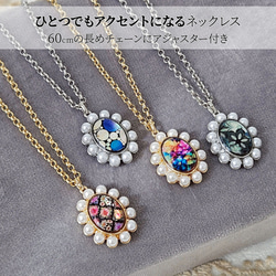 天然貝 螺鈿アート ★ オーバル ネックレス （ 60cm+5cm アジャスター付 )｜ Ayuプロデュース ペンダント 3枚目の画像