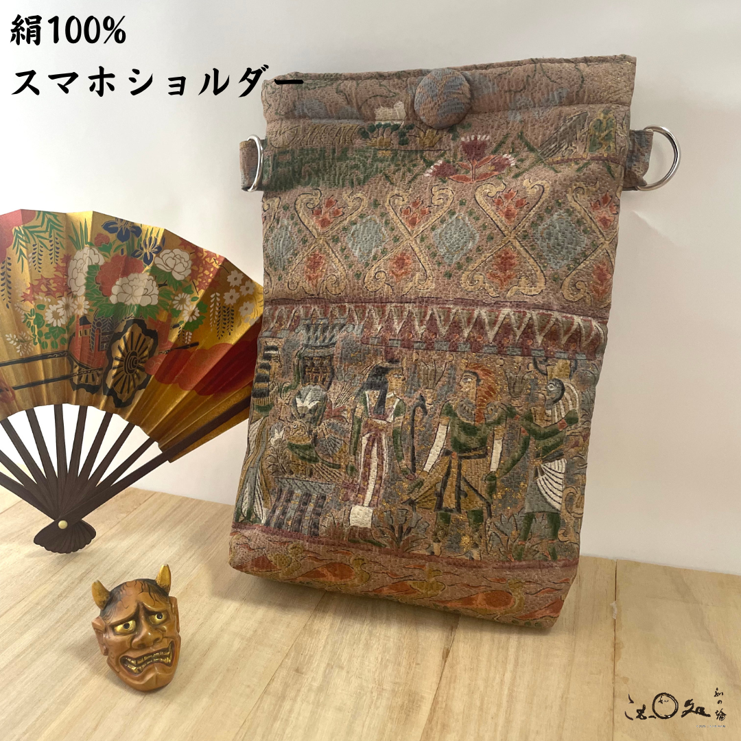 【着物リメイク】絹100% スマホショルダー