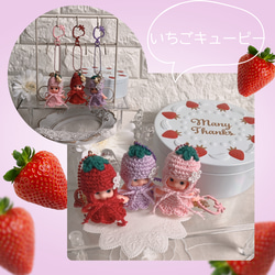 ストライプの着ぐるみキューピーちゃん ストライプの着ぐるみキューピーちゃん - メルカリ