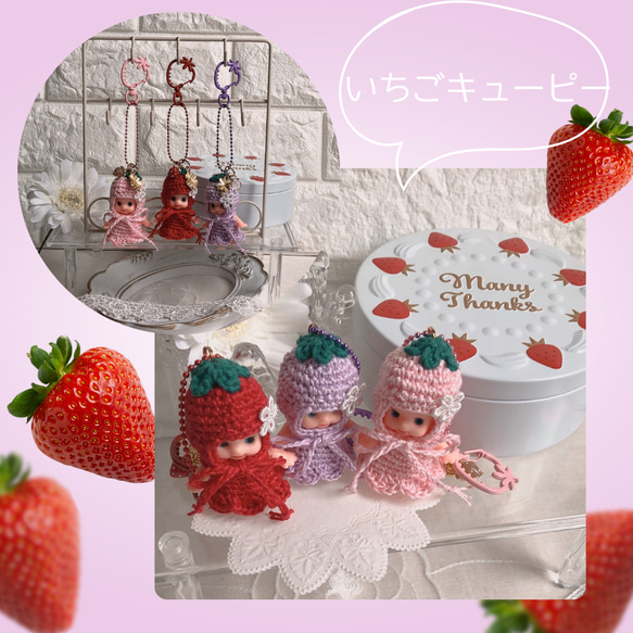 あーちゃん様 着ぐるみオーダー 専用ページ あーちゃん様専用ページ あーちゃん様 着ぐるみオーダー 専用