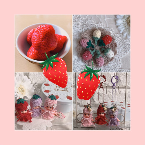 いちごになりたいキューピーちゃん♪ 人形 あみぐるみ 着ぐるみ