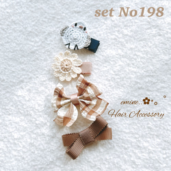 フリルチェックリボン♡ベビーヘアクリップ 赤ちゃんヘアピン