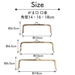 口金 がま口 角型 18cm 3本セット 選べるカラー シルバー ゴールド アンティークゴールド 3枚目の画像