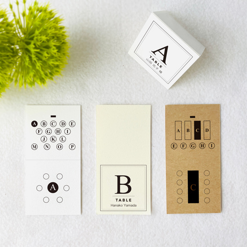 ほぼ席次表》座席付 エスコートカード〔LINA-B〕上品 結婚式 ホワイト