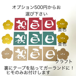 ベビー袴【即納】完成品 70~80/女の子 和柄 赤 15枚目の画像