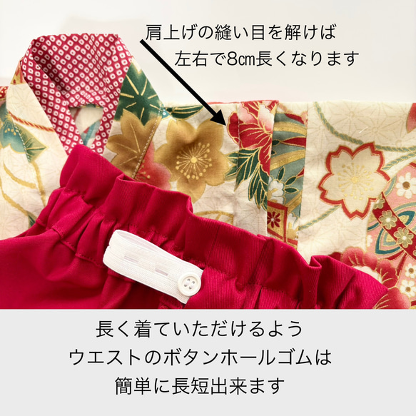 ベビー袴【即納】完成品 70~80/女の子 和柄 赤 9枚目の画像