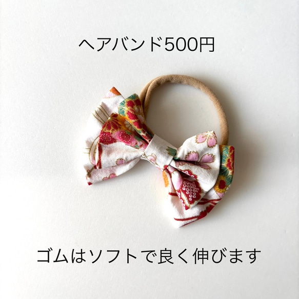 ベビー袴【即納】完成品 70~80/女の子 和柄 赤 11枚目の画像