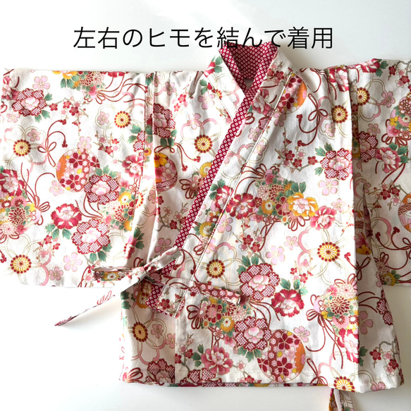 ベビー袴【即納】完成品 70~80/女の子 和柄 赤 8枚目の画像