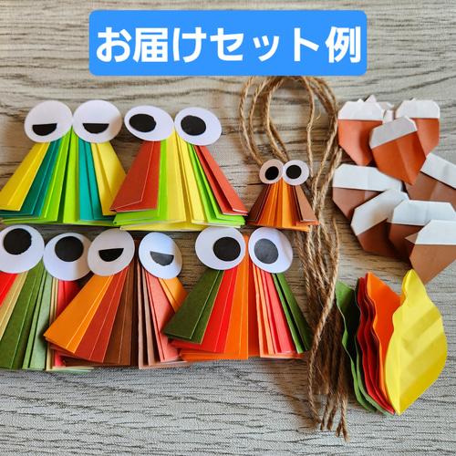 秋の壁面飾り みのむし吊るし飾りセット】 その他インテリア雑貨 m☆u