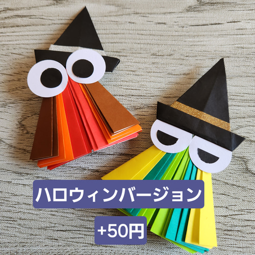 秋の壁面飾り みのむし吊るし飾りセット】 その他インテリア雑貨 m☆u