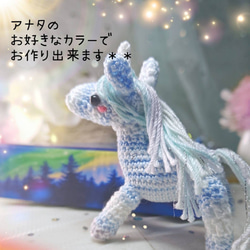 ハンドメイド　あみぐるみ　オーダー品 あみぐるみ オーダー のおすすめ人気通販 検索結果｜Creema(クリーマ