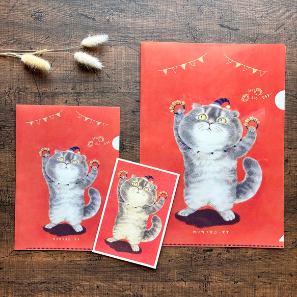 クリアファイル〈A4サイズ〉すず 2枚目の画像