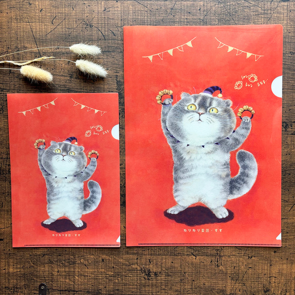 クリアファイル〈A4サイズ〉すず 1枚目の画像