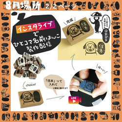 修正はんこ 虫取り業者 はんこ・スタンプ ドウサ 通販 7717489
