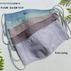 幼児用】オールシーズンマスク くまマスク くまさんマスク インナー