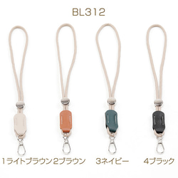 M13747-1 6個 カラビナ ハート型 回転カン付きキーホルダー金具