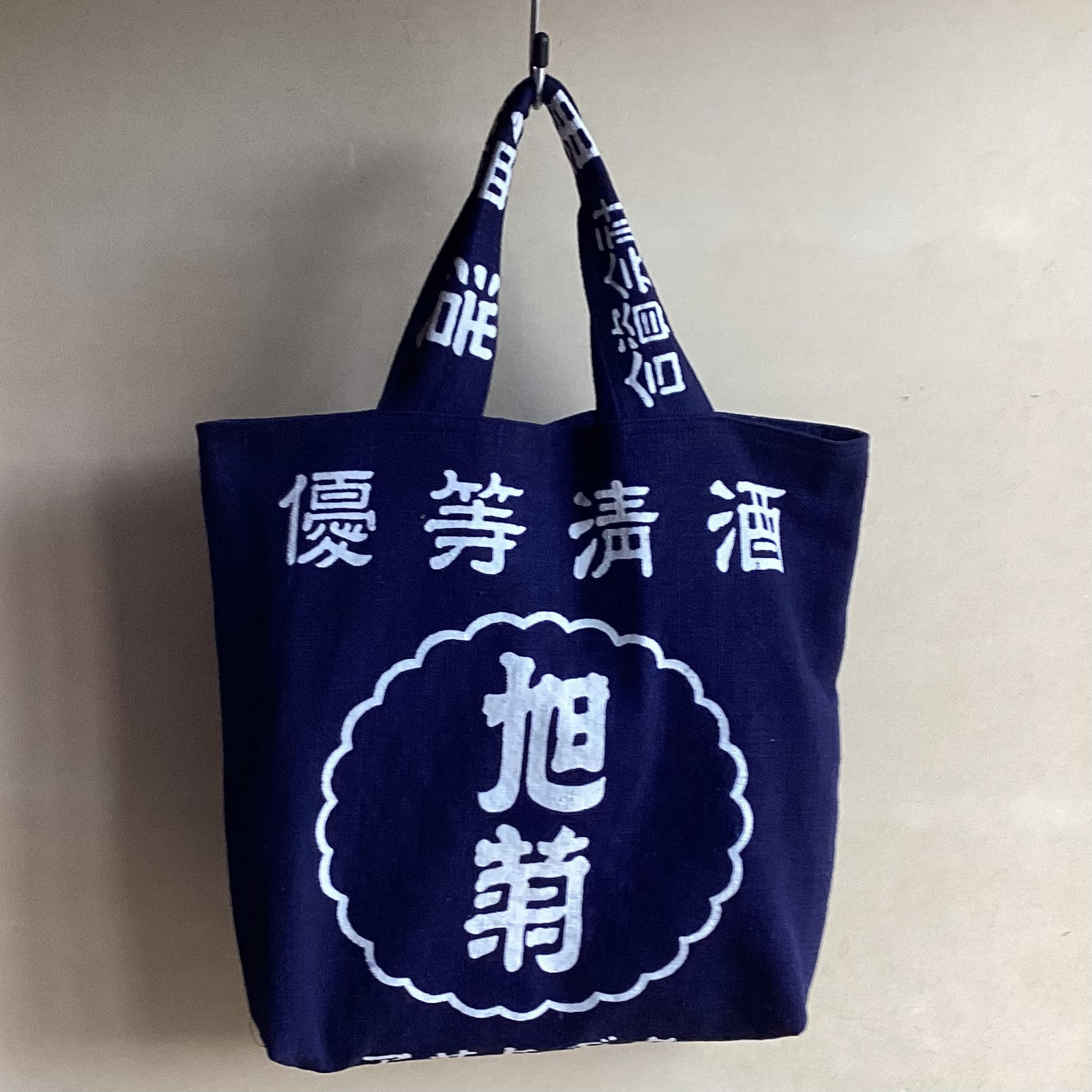 前掛け利用のトートバッグ　②