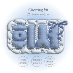 ネームボードオーダー　作成 ﾈｰﾑﾎﾞｰﾄﾞｵｰﾀﾞｰ》花柄ネームボードオーダー┊︎うちわ┊︎推し活に