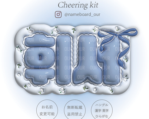 うちわ／ネームボード♡ハングル対応♡ SEVENTEEN ジョンハン うちわ文字 ネームボード 文字パネル ハングル
