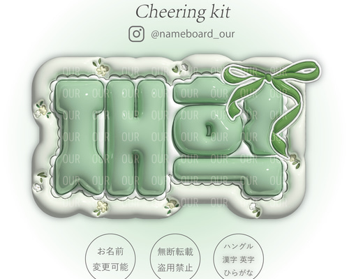 【8月限定値下げ‼︎】ネームボード　オーダー　ハングル　カスタム 8月限定値下げ‼︎】ネームボードオーダーハングルカスタム