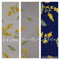 トイレットペーパーホルダーカバー♪ミモザ♡アカシア♪3カラー 9枚目の画像
