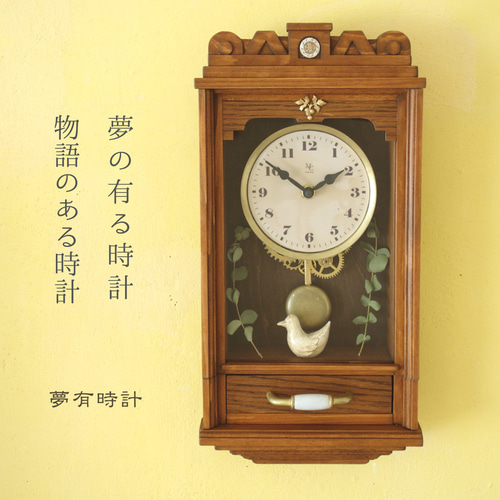 置き時計　おしゃれ　ARTEM 置き時計 おしゃれ ARTEM Yahoo!オークション -「artem」(置時計