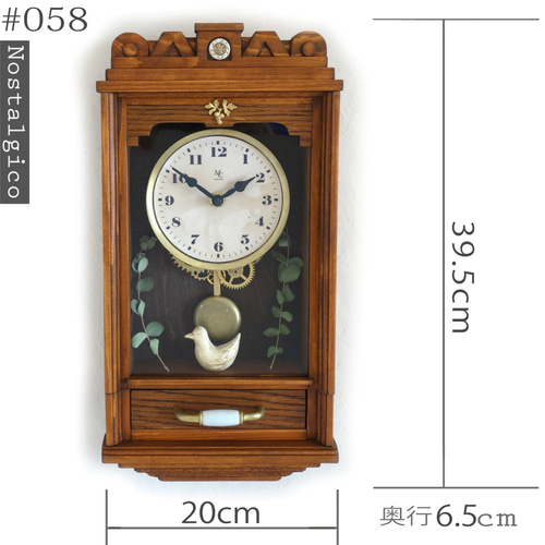 送料無料】NOSTALGICO#058 レトロな掛け時計 Mサイズ 前面アクリル