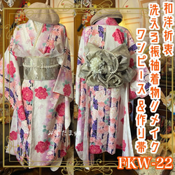 振袖リメイクワンピース 着物 花柄 紫 ピンク　絹 振袖 着物 ワンピース リメイク 和洋折衷 鮮やかな赤、柔らかな