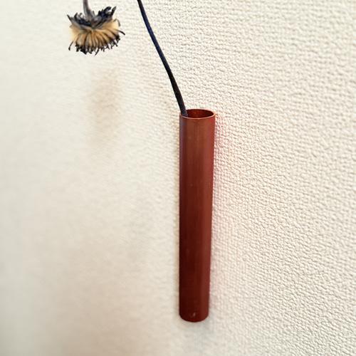 暮らしの中の一輪挿しシリーズ -しゃくどう（赤銅）- 一輪挿し・花瓶