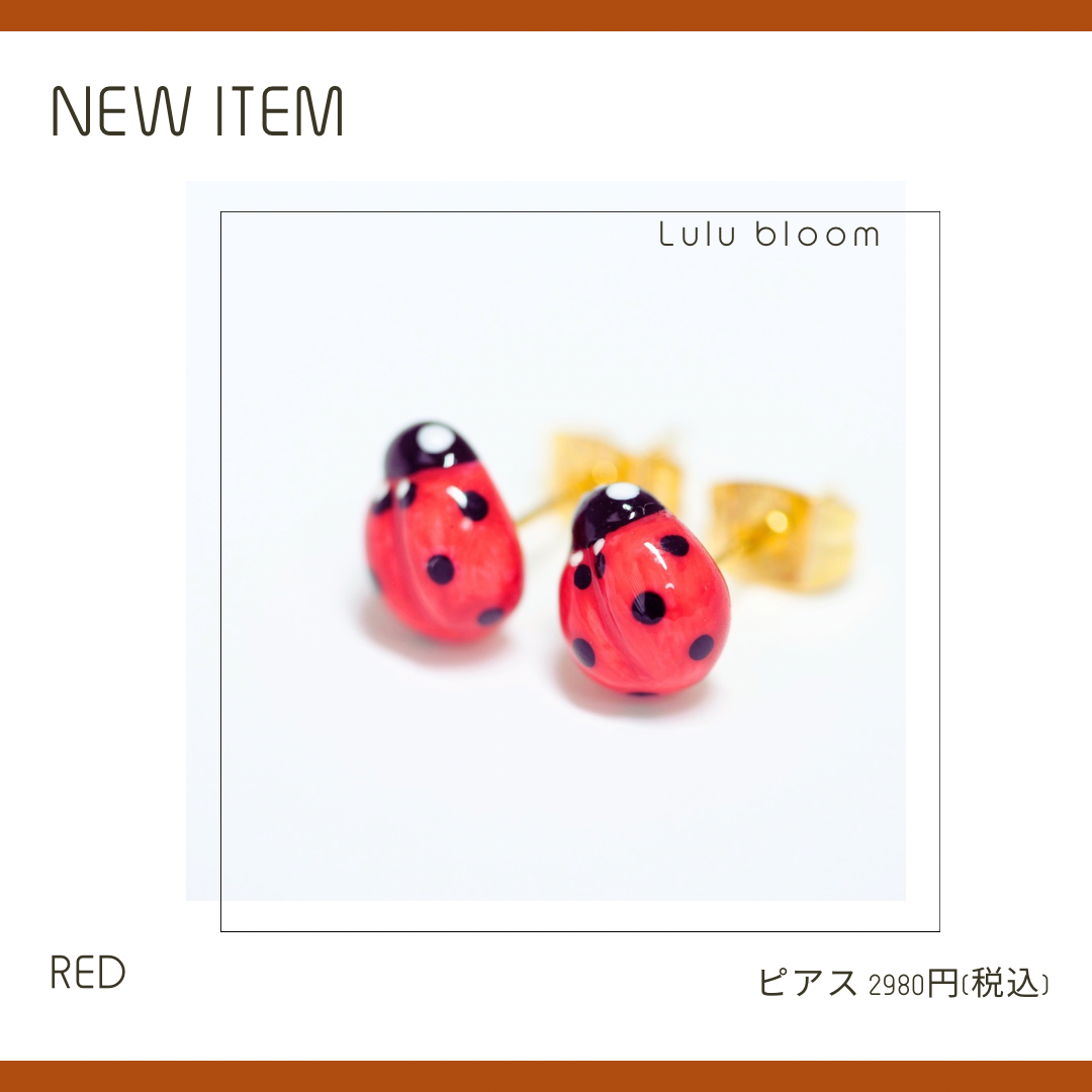 RD】幸運のシンボル 本物そっくりてんとう虫ピアス アレルギー