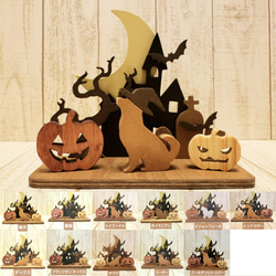 早割】手のひらサイズのハロウィンインテリア（無料ギフト
