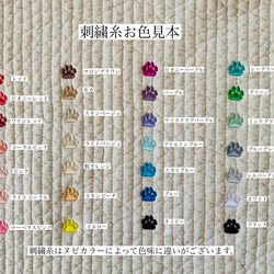 mini heart 選べる フラットポーチ H11W17 ミニポーチ　ヌビ　ハート刺繍コスメポーチ　サニタリーポーチ　 6枚目の画像