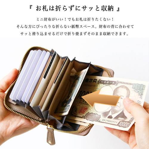 SATTO Pro】最上位モデル 小さいのにお札を折らず膨らまない！最薄最小