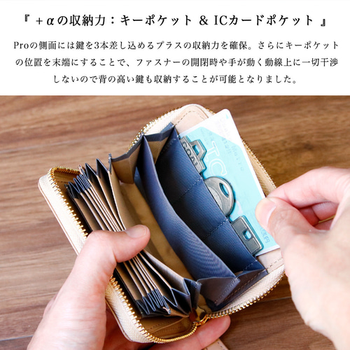 11月予約【SATTO Pro】最上位モデル 小さいのにお札を折らず膨らまない