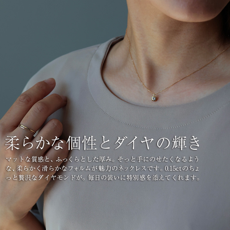 【K18ダイヤモンドネックレス】ゴールド ダイヤモンド プチネックレス 四角 プレゼント 婚約 一生ものジュエリー