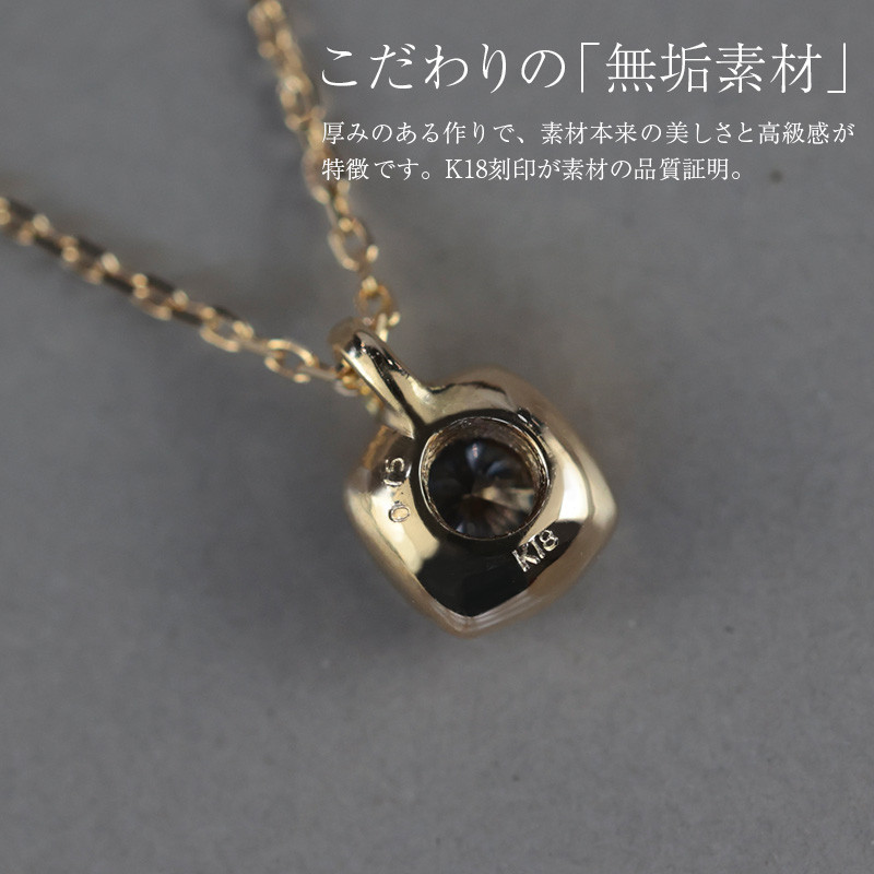 【K18ダイヤモンドネックレス】ゴールド ダイヤモンド プチネックレス 四角 プレゼント 婚約 一生ものジュエリー