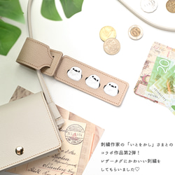 ラゲッジタグ 【 シュリンクレザー 刺繍 】 本革 レザータグ 旅行 トラベルグッズ いとをかしコラボ HW41K 2枚目の画像