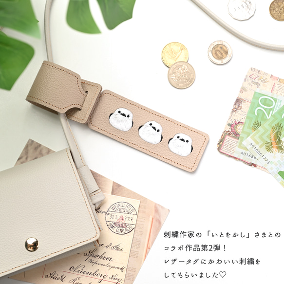 ラゲッジタグ 【 シュリンクレザー 刺繍 】 本革 レザータグ 旅行 トラベルグッズ いとをかしコラボ HW41K 2枚目の画像