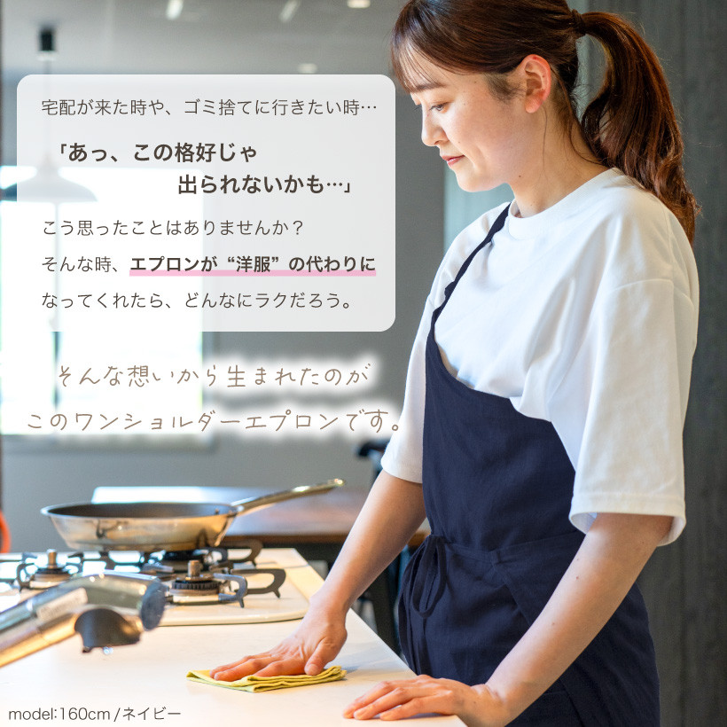 フレンチリネンキャンパスワンショルダー