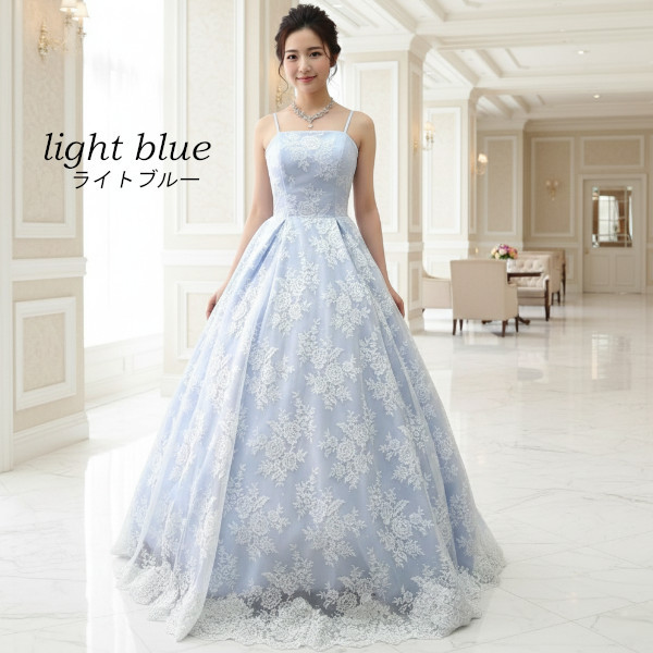 カラードレス  演奏会 発表会ドレス ライトブルー 肩紐付き 背中ファスナー花柄レース 舞台衣装  cd13043lb